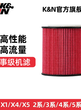 KN长效机油滤芯PO-9034适配宝马3/4/5系X1/X4/X6/Z4机油滤清器格
