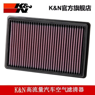 适用 KN高流量风格 3010 年捷豹 4.2L 空气滤芯清器33