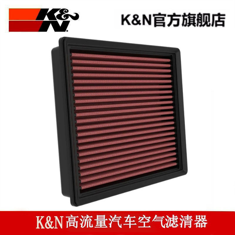 K&N高流量风格空气滤33-5129适用2023 丰田红杉 坦途 （需 2 个）