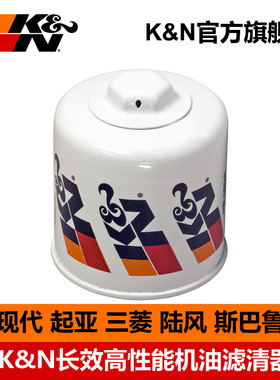 KN长效机油滤芯HP-1004适配现代途胜伊兰特索纳塔起亚K2/K4哈弗H5
