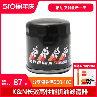 萨博9 KN高性能汽车机油滤PS 富康307 7X高流量风格 1007适用GMC