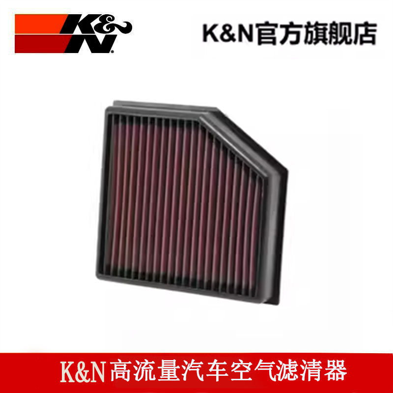 KN高流量空滤进气风格33-2491适用2016 款道奇 Dart 2.4L