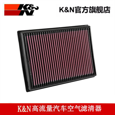 KN高流量汽车空气滤清器