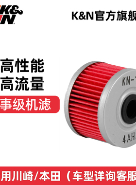 KN摩托车机滤KN-112适用本田CM300/CBR300 春风250NK/SR 川崎Z250