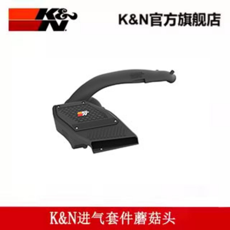 K&N高流量进气套件蘑菇头