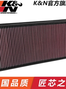 KN高流量空气滤清器33-3033适配梅赛德斯奔驰唯雅诺W447空气格