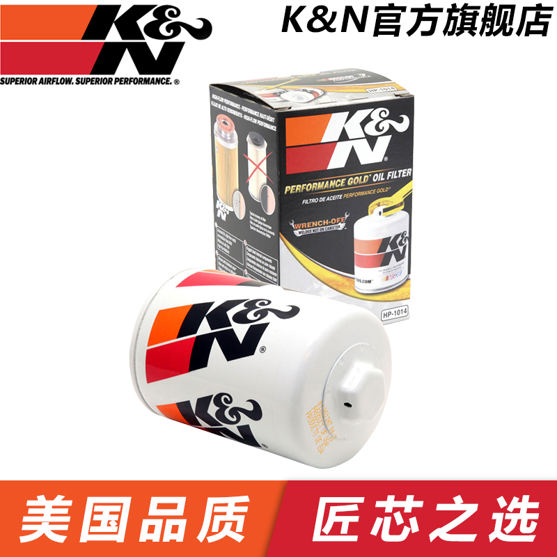 kn滤清器机油滤芯捷豹高流量