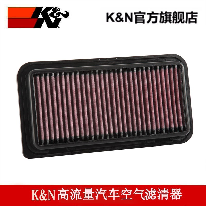 K&N高流量汽车空气滤清器