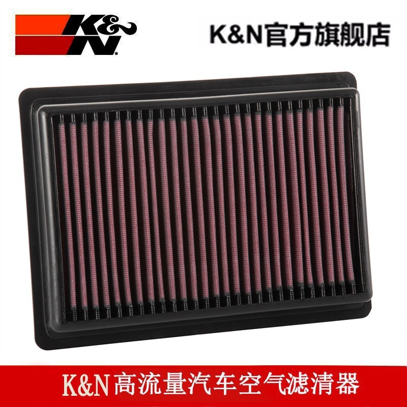 K&N高流量汽车空气滤清器