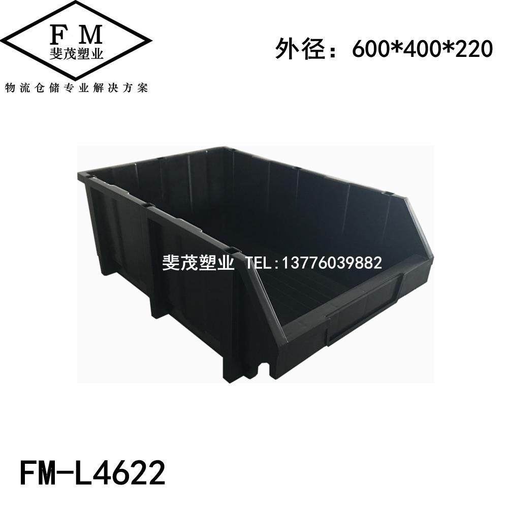 厂家直销防静电零件物料箱 黑色蓝色红色螺丝盒 加大长方形塑料箱,包装,五金配件包装,淘宝优惠券,粉丝福利购,淘宝优惠卷