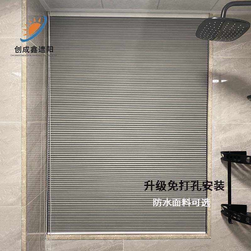 拉绳蜂巢帘卧室客厅阳台升降百叶窗帘隔音降噪隔热防水风琴帘卷帘,橡塑材料及制品,亚克力管/有机玻璃管,淘宝优惠券,粉丝福利购,淘宝优惠卷