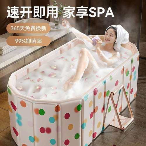 泡澡桶大人超划算恒温折叠免安装新款大号浴缸家用成人沐浴桶加厚