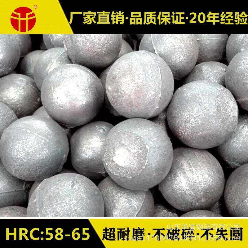 耐磨铸球 100mm低铬合金铸造钢球 球磨机用 不破碎 合金研磨球