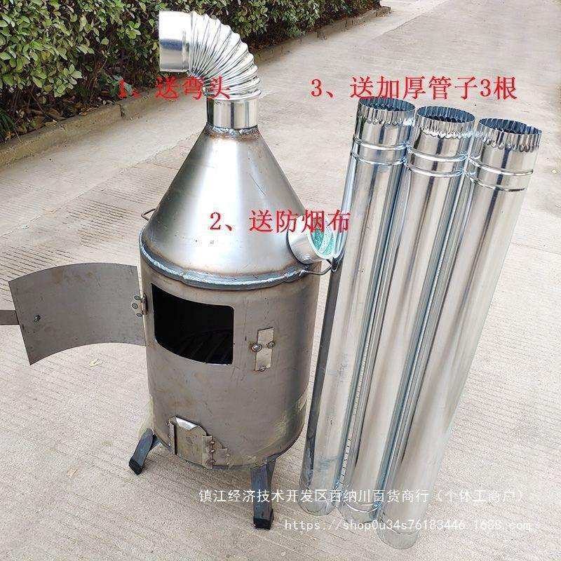 大棚养殖鸡鸭鹅取暖加温炉烧碳烧材取暖养殖加温取暖设备其他,机械设备,其他机械设备,淘宝优惠券,粉丝福利购,淘宝优惠卷