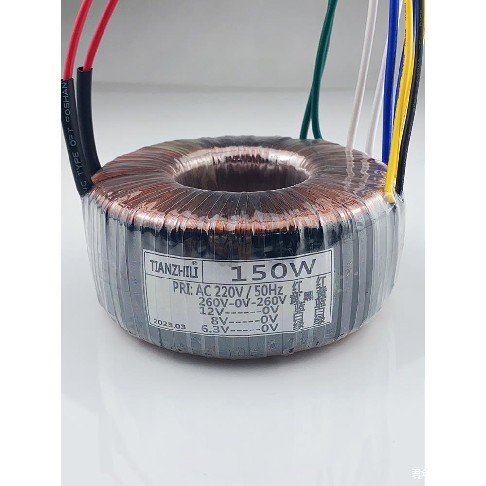 变压220V6电源形变放电3V环形胆机8V双干式150W牛转12V260V变压器