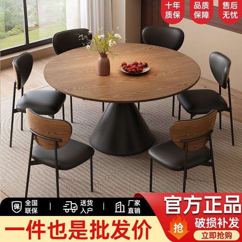 法式复古实木餐桌家用小户型胡桃木复古风圆形圆桌古风餐桌椅组合