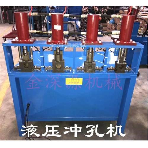 电动不锈钢防盗网圆方管材自动冲弧口小型角铁槽钢切断打孔机模具