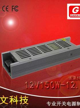 长条超薄小体积12v12.5a150w开关电源 柜台LED灯带广告灯箱电源
