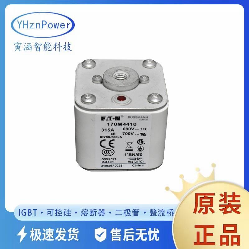 直流快速熔断器/保险丝熔断器 170M4410 参数315A 700V工业级