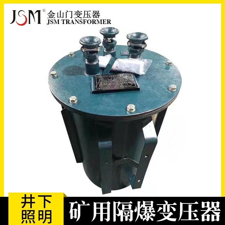 三相矿用隔爆型变压器KSG-5KVA 380/220V井下照明使用