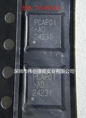 PCAP01AD 封装：QFN-32 丝印PCAP01-AD 模数转换器芯片