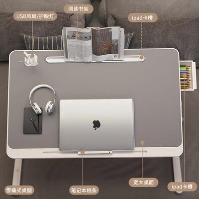 【N6升级】可折叠升降床上小桌家用学习书桌简约卧室宿舍学生桌子