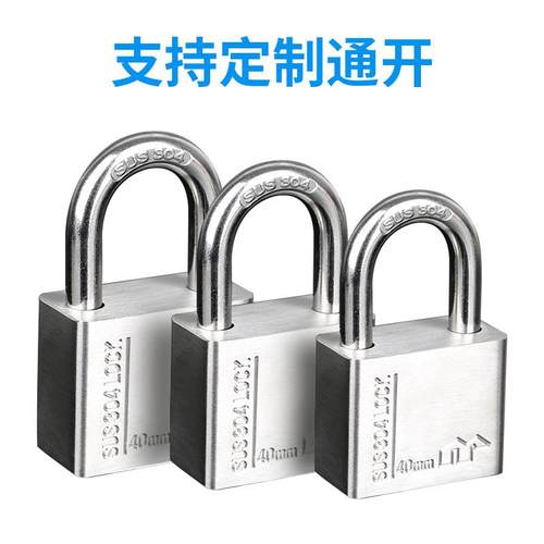 304不锈钢钥匙挂锁户外锁头防水防锈柜箱子防盗锁具防撬家用门锁
