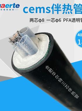 伴热管分析仪器备件K-TH2200-D38-PFA2*φ8*6-B-CVC 伴热管线