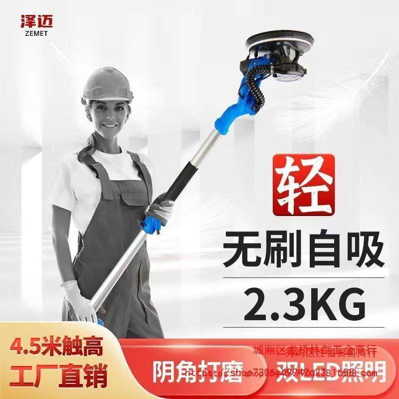 泽迈腻子打磨机墙面墙壁打磨机砂纸机沙皮打磨机磨墙超轻自吸无尘,机械设备,其他机械设备,淘宝优惠券,粉丝福利购,淘宝优惠卷