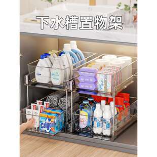 下水槽置物架抽拉式浴室柜下收纳分层卫生间厕所柜子各种神器厨房