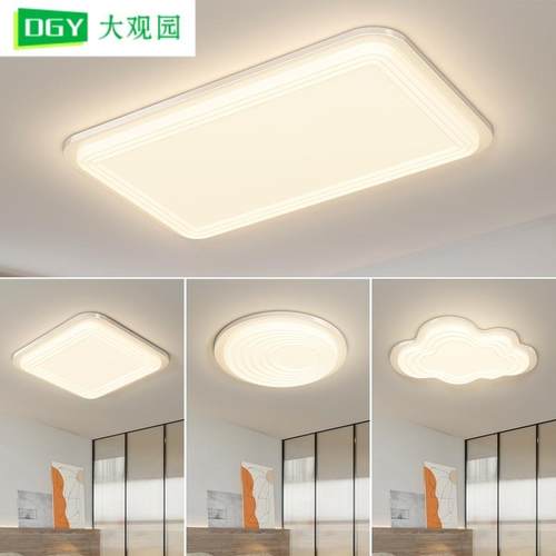 大观园客厅主灯现代简约大气新款led吸顶灯卧室灯中山灯具厂直销