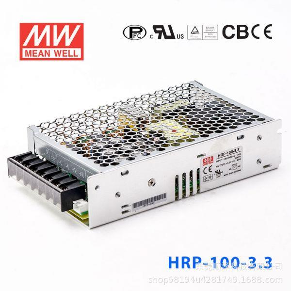 HRP-100明纬100W开关电源 12V24V36V48V/3.3/5/7.5/15V 带PFC功能