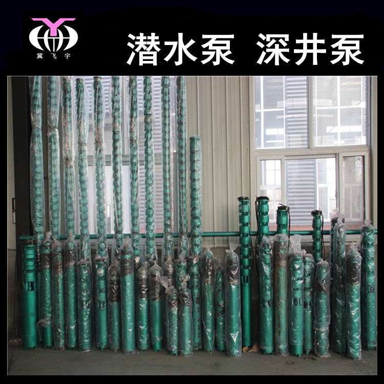 潜水深井泵 200QJ32-26/2多级井用潜水电泵  QJR耐高温热水泵