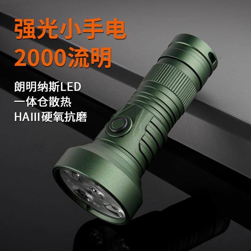 小手电筒2000流明红白光一体5眼LED充电款便携迷你手电续航充电式,包装,五金配件包装,淘宝优惠券,粉丝福利购,淘宝优惠卷