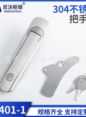 304不锈钢新AB401-1基业箱配电箱机柜平面锁配电柜设备锁