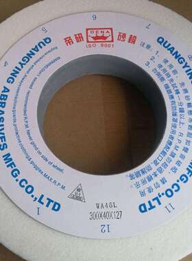帝研砂轮白刚玉白色磨床砂轮WA300*40*127.46L,60L 80L