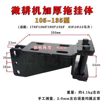 微耕机配件通用配件打田机旋耕机手扶拖拉机旋耕机配件大全垒德株