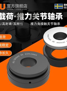 IFU进口推力关节轴承GX180T GX200T GX220T GX240T GX260T GX280T