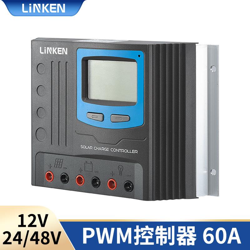12/24V自动切换 PWM控制器太阳能60a充放电光伏智能系统