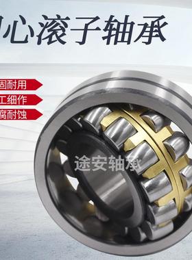 直销 球磨机轴承 24040CA 三类轧机轴承 4053140 调心滚子轴承