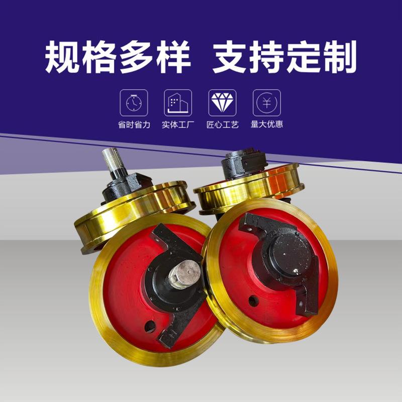 单双边轮行车轮轨道车角箱轮起重机行车轮组双梁桥式车轮
