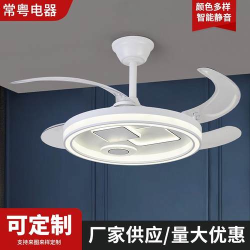 厂家奶油风卧室隐形风扇灯客厅餐厅智能吊扇灯现代简约家用电扇灯