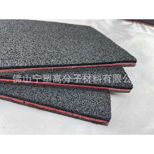 汽车止震板三合一隔音棉高密度材料通用底盘降噪改装底盘隔音棉