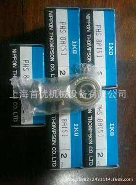 IKO滚针轴承TA2520Z TA2525Z TA2530Z TA2616Z TA2620Z 产品