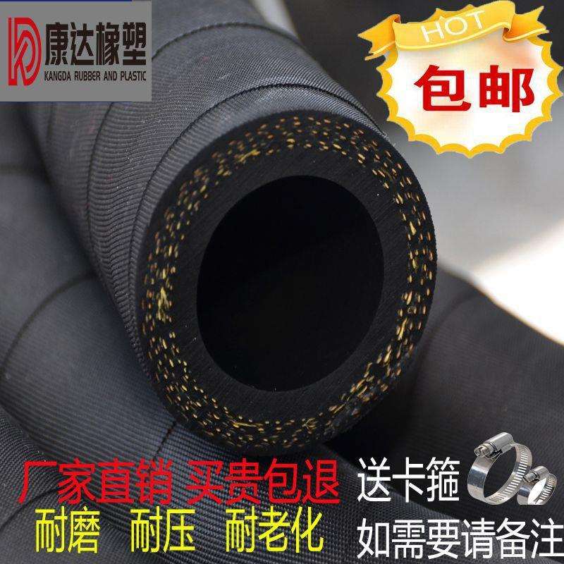 夹布橡胶管水管软管 耐热耐油水泵4分6分1寸25mm高压空气管垒德株