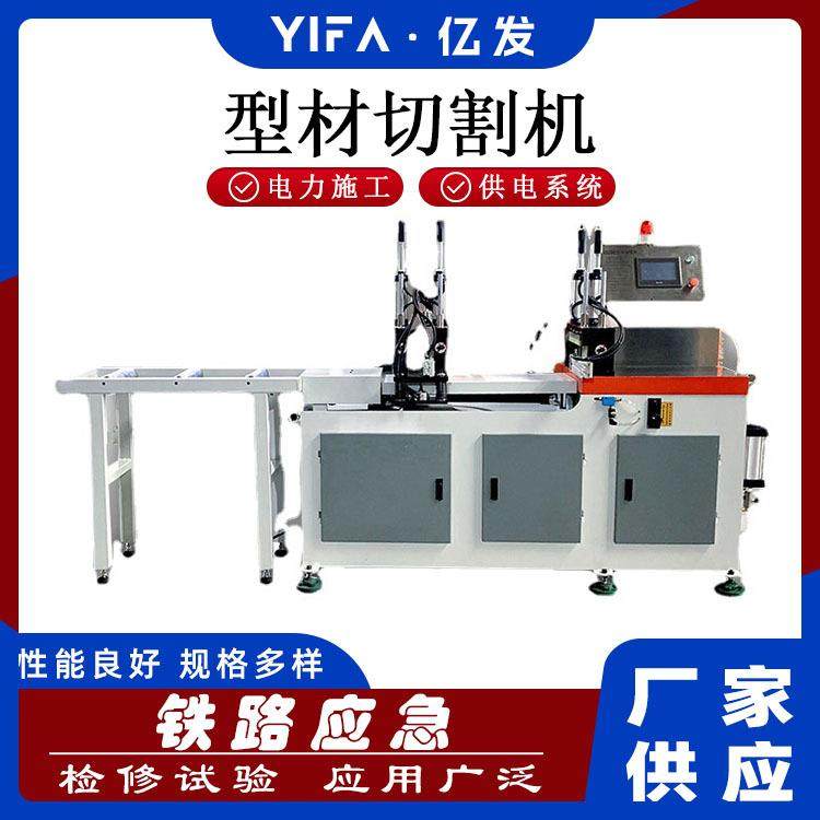 型材切割机铝型材金属切管机全自动方管圆管不锈钢切割机