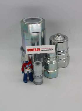 快速接头 M FIRG 12V BSP 800800103 意大利 STUCCHI 思多奇