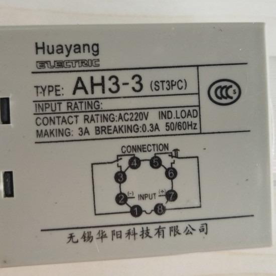 原装现货 HY AH3-3 30S AC220V 华阳机床时间继电器 定时开关