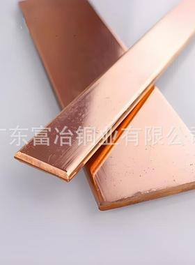 国标T2环保镀锡紫铜排厂家紫铜扁条方棒模具电极导电紫铜棒