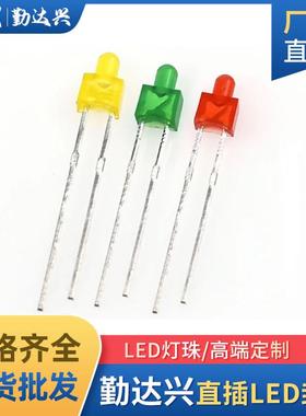 F2MM绿发翠绿光超高亮LED绿灯透明奶嘴发光二极管 led直插 指示灯